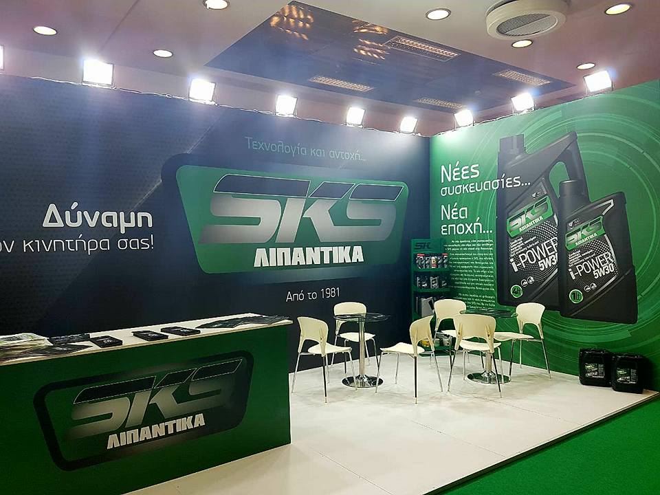 AGROTICA – 2018